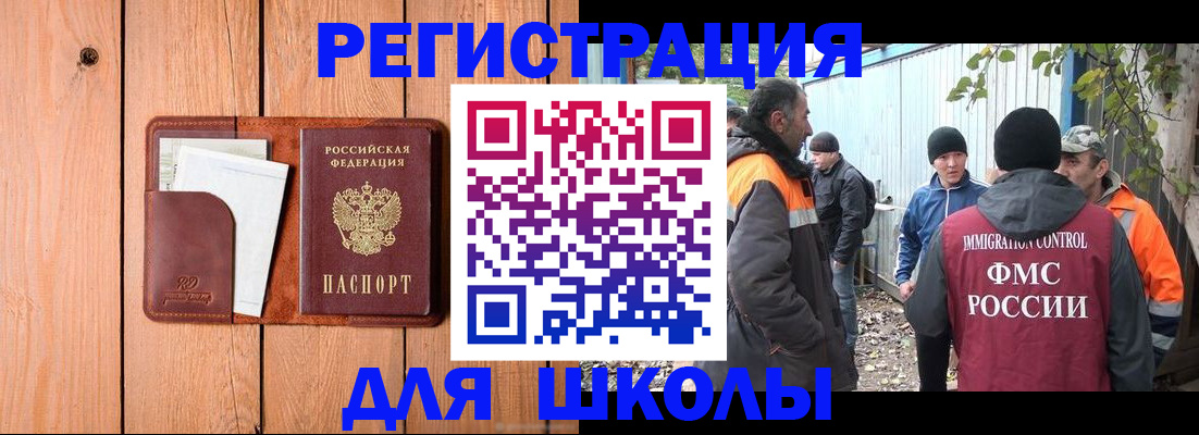 форма 3 в Гороховце