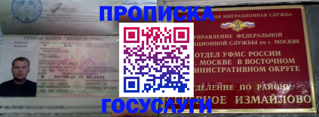 форма 3 в Гороховце